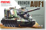 フランス軍 AUF1 155mm 自走榴弾砲 (プラモデル)