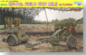 WW.II イギリス軍 25ポンド砲 Mk.II w/リンバー ヨーロッパ戦線 (プラモデル)