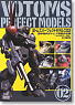 Votoms Perfect Models 02 -Animated film released direct-to-video and Game Series- (Art Book)