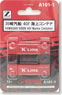 (Z) Kawasaki Kisen 40f Marine Container (2pcs.) (Model Train)