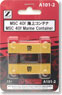 (Z) MSC 40f Marine Container (2pcs.) (Model Train)