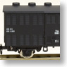 TSUMU1 (1-Car) (Model Train)