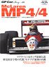 GP CAR STORY Vol.1 McLaren MP4/4 (書籍)