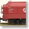 HOKI9500 Yabashi Industries (w/cover) (1-Car) (Model Train)