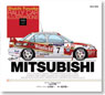 RALLY CAR ILLUSTRATIONS stage 02 MITSUBISHI (Book)