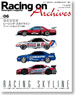 Racing on Archives Vol.06 レーシング・スカイライン (書籍)