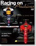 Racing on Archives Vol.07 マンセルとプロスト (書籍)