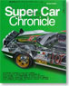 MFI特別編集 SuperCarChronicle Part2 スーパーカーのテクノロジー (書籍)