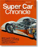 MFI特別編集 SuperCarChronicle Part3 レーシングカーのテクノロジー (書籍)