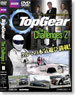 TOP GEAR The Challenges 2 (ＤＶＤ)