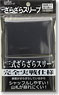 Oretachi no Moe Sleeve 73Type Feeling Rough Sleeve Black (Card Sleeve)