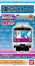 B Train Shorty Tokyo Metro Series 8000 Hanzomon Line (2-Car Set) (Model Train)