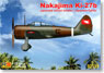 中嶋 キ27 97式戦闘機 タイ空軍 (プラモデル)