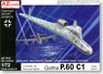 ゴータ P-60C-4 計画ジェット夜間戦闘機 (プラモデル)