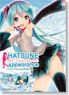 Hatsune Appearance [First Limited Editon] (Anime Toy)