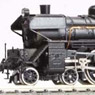国鉄 C59 124号機 蒸気機関車 (組立キット) (鉄道模型)