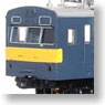 Kumoru 145 + Kuru 144 Supply Car III (Unassembled Kit) (Model Train)