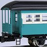 Befu Railway Hafu 7 Passenger Car (Unassembled Kit) (Model Train)