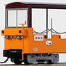 (HOナロー) 黒部峡谷鉄道 ボハフ1000形 開放型客車 2輌セット (2両・組み立てキット) (鉄道模型)