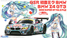GSR 初音ミク BMW (BMW Z4 GT3) 2012 SUPER GT仕様 Rd.2 Fuji 1/8スケール ヘルメット付 (プラモデル)