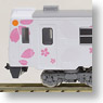 [Limited Edition] Sanriku Railway Diesel Train Type 36 `Kitto Zutto Go` (Model Train)