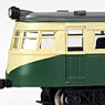 Oita Kiha 105 Style Body Kit (Unassembled Kit) (Model Train)