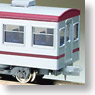 Chichibu Type 300 Saha 352 Aluminum Body Car Style Body Kit (1-Car Unassembled Kit) (Model Train)