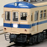 Fukui Type 80 Style (Final Spec) Two Car Body Kit (2-Car Unassembled Kit) (Model Train)