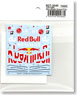Spare Decal for RB6 (Abu Dhabi Grand Prix) (Decal)