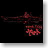 Space Battleship Yamato 2199 Launch Bag Yamato (Anime Toy)