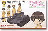 [Girls und Panzer] Panzerjager Tiger -The Leopon Team Ver.- (Plastic model)