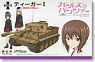 [Girls und Panzer] Tiger I -Kuromorimine Girls High School Ver.- (Plastic model)