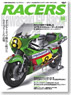 レーサーズ Vol.6 Kawasaki GP Racer (書籍)