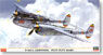 P-38J/L ライトニング `パット パット マル` (プラモデル)