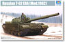 ソビエト軍 T-62 ERA 主力戦車 `1962` (プラモデル)