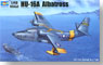 アメリカ空軍 HU-16A アルバトロス (プラモデル)