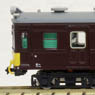 Kumoha 41 Ube Line Brown Body & Yellow Stripe (4-Car Set) (Model Train)