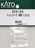 [ Assy Parts ] Train Mark [Ariake/Nichirin] (2pcs.) (Model Train)