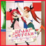 ｢這いよれ！ニャル子さんW｣ エンディングソングシリーズ2 / RAMMに這いよるYYY (CD)