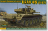 IDF Tiran4/5 (Ti-67) (Plastic model)