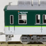 Keihan Series 2400 Renewaled Car Second Edition New Color Seven Car Formation Set (w/Motor) (7-Car Set) (Pre-colored Completed) (Model Train)