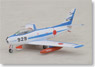 F-86F-40 航空自衛隊 ブルーインパルス 「929」 (完成品飛行機)