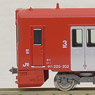 J.R. Type Kiha 220-200 (Red, Standard Color) (w/Motor) (2-Car Set) (Pre-colored Completed) (Model Train)