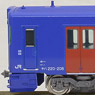 J.R. Type Kiha 220-200 (Blue, Sea Side Liner Color) (w/Motor) (1-Car) (Pre-colored Completed) (Model Train)