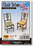 1/24 Chair Set A (Craft Kit) (Accessory)