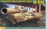 ユーゴスラビア・M-84 主力戦車 （プラモデル）