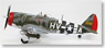 P-47D サンダーボルト `ガブレスキー中佐搭乗機` (完成品飛行機)