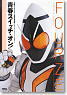 DETAIL OF HEROES Kamen Rider Fourze Photo Collection (Art Book)