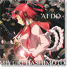 Hyakka Ryoran Samurai Bride OP Theme [AI DO] / Miyuki Hashimoto (CD)