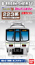 B Train Shorty Series 223-2000 (2-Car Set) (Model Train)